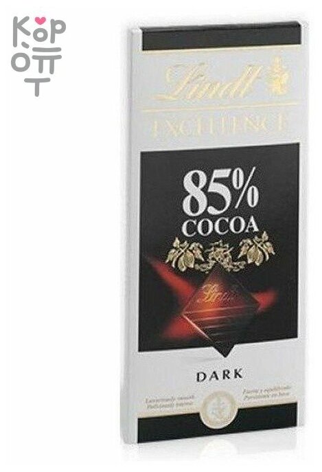 Шоколад LINDT EXCELLENCE 85% какао, 100г - фотография № 16