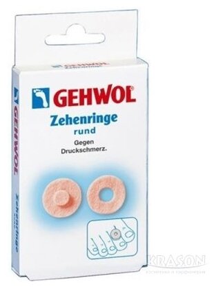 Пластырь Gehwol Zehenringe Rund Круглые кольца защитные, 9 шт.