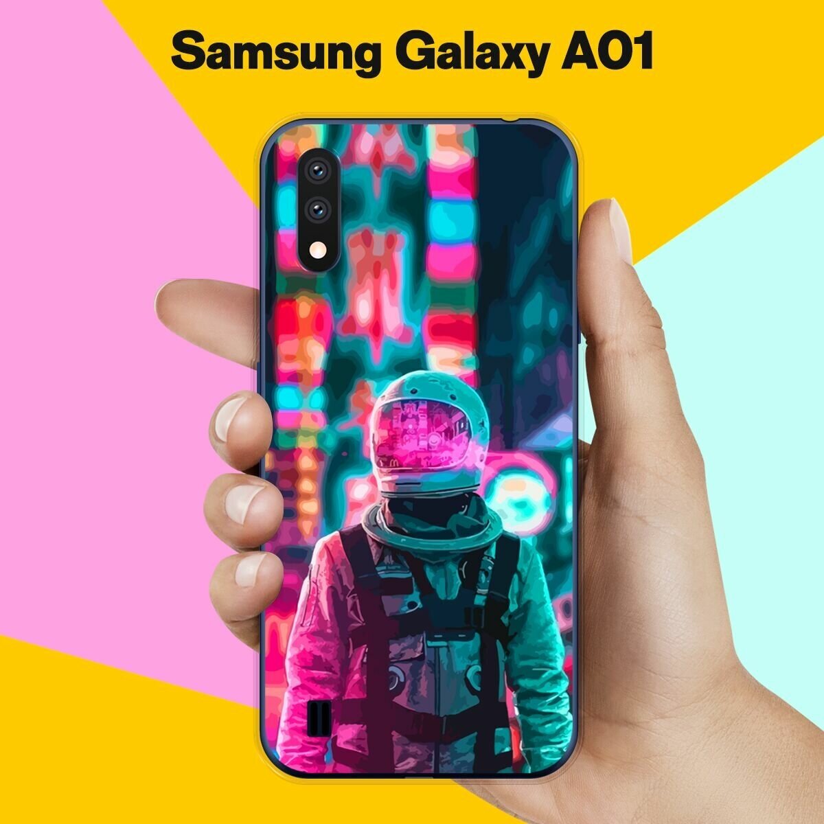 Силиконовый чехол на Samsung Galaxy A01 Астронавт 7 / для Самсунг Галакси А01