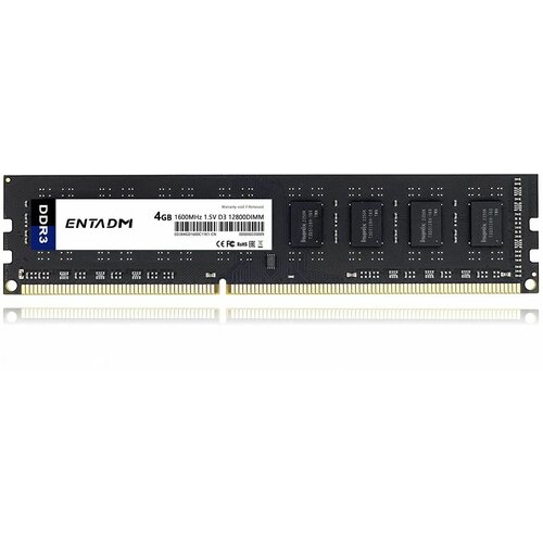 Оперативная память ENTADM DDR3 4ГБ 1600 МГц 1.5В