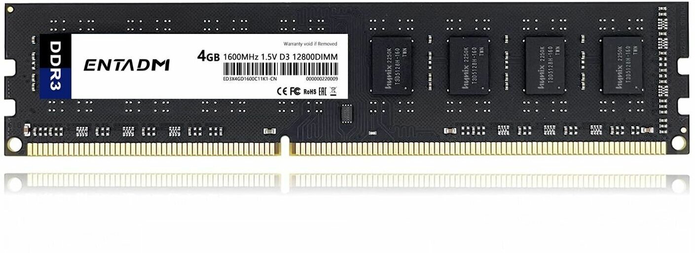 Оперативная память ENTADM DDR3 4ГБ 1600 МГц 1.5В