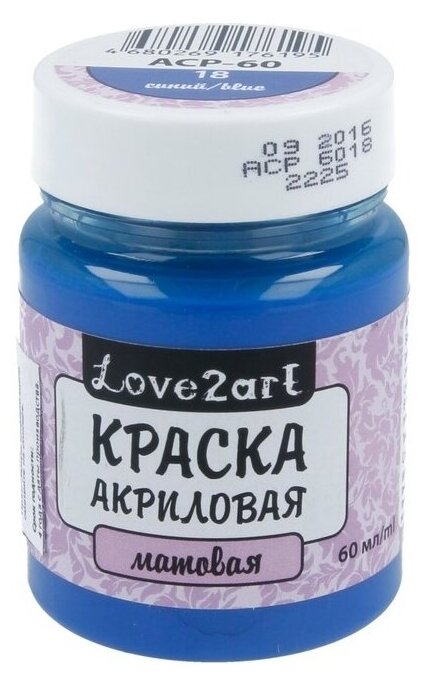 Краски акриловые Love2art матовая ACP-60 60 мл 18 синий