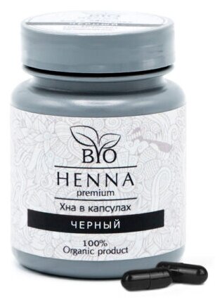 Хна в капсулах Bio Henna Premium, 30 шт, черный