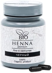 Bio Henna Хна для бровей 30 капсул x 0.2 г черный