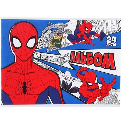 Альбом для рисования А4, 24 листа 100 г/м², на скрепке, Человек-паук альбом для рисования человек паук а4 24 листа