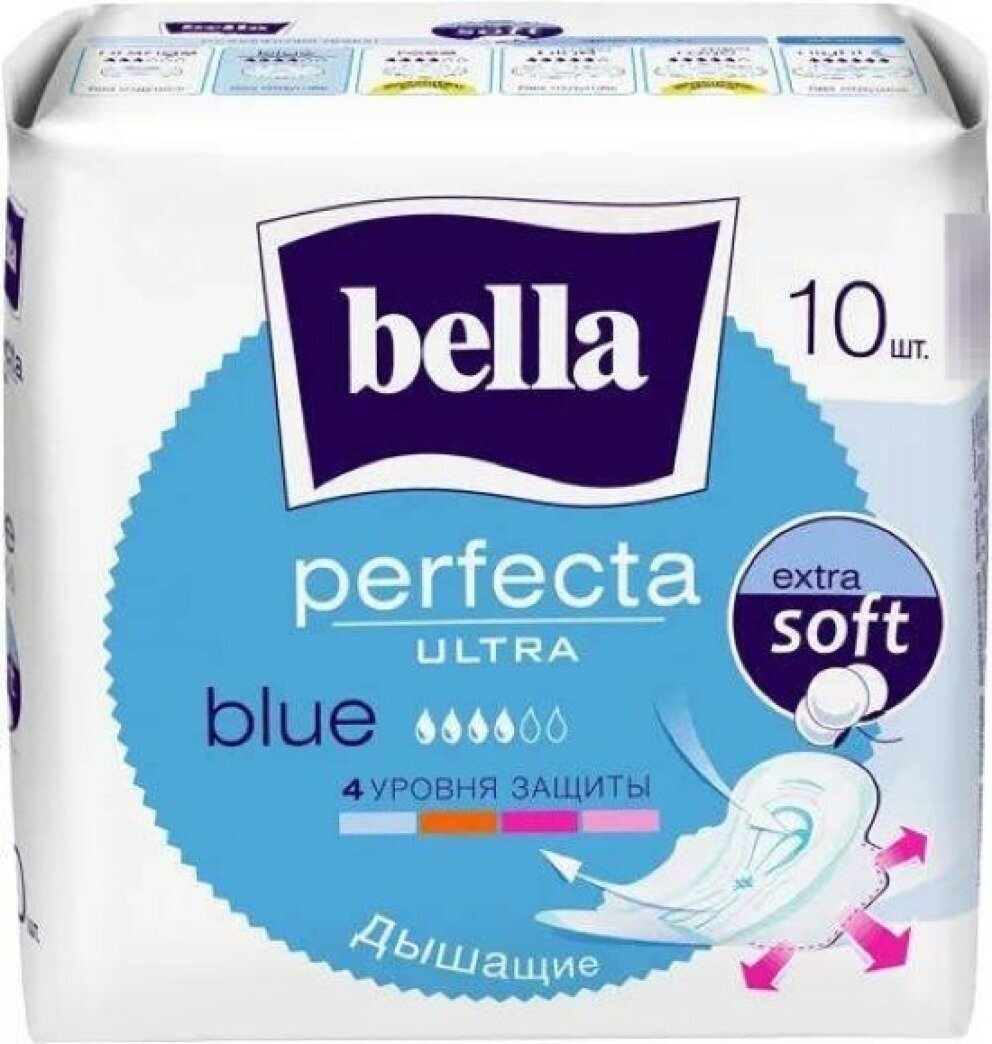 Прокладки женские гигиенические Bella / Белла Perfecta Ultra Blue 4 капли дышащие с крылышками, пачка 10шт. / женская гигиена