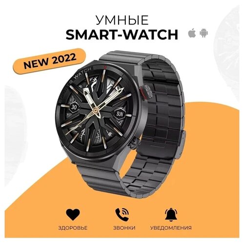 Умные часы Smart Watch DT NO.1-DT3, круглые, черные