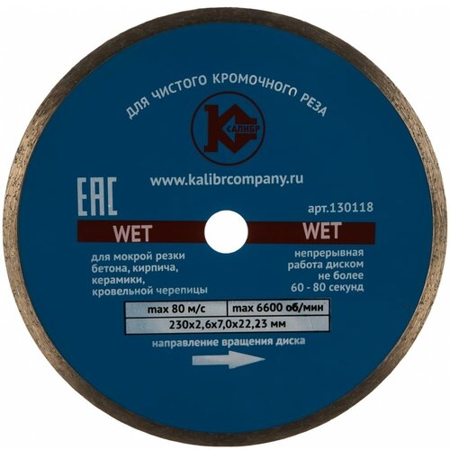 Матрёна МА-063 коричневый двухкомфорочная 200000₽