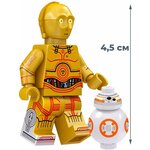 Мини-фигурка дроид C-3PO с BB-8 Звездные войны Star Wars (4,5 см) - изображение