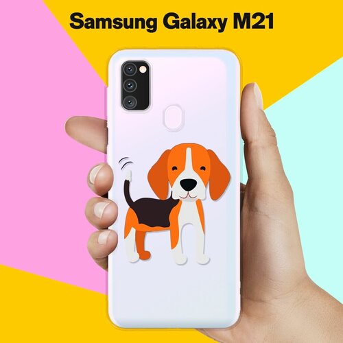 Силиконовый чехол Довольный Бигль на Samsung Galaxy M30s силиконовый чехол довольный бигль на samsung galaxy j6 2018