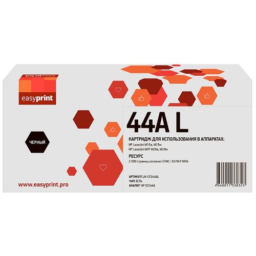 Картридж EasyPrint LH-CF244AL совместимый HP CF244A black с чипом (2000 стр.) картридж easyprint lh cf244al 2000 стр черный