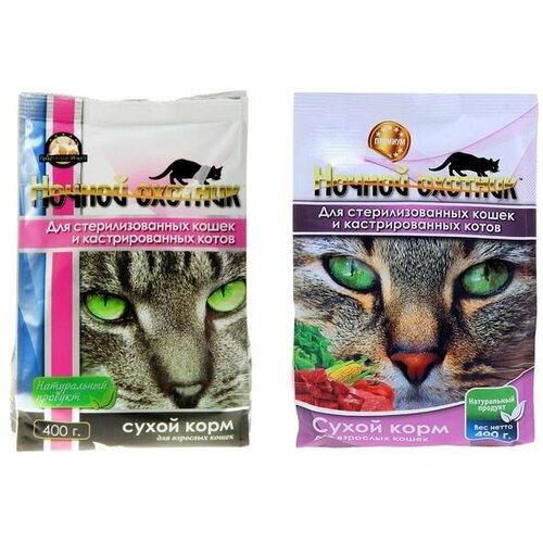 Сухой корм Ночной охотник для стерилизованных и кастрированных кошек 400 гр 409₽
