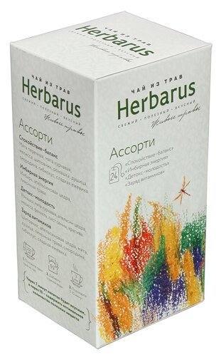 Чайный напиток Herbarus "Ассорти", мини-опт, в пакетиках, 10 пачек по 24 пак. - фотография № 13