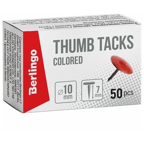 кнопки канцелярские berlingo d 10мм металлические омедненные 50шт картонная упаковка rn5020m Кнопки канцелярские Berlingo, d=10мм, цветные, 50шт, картонная упаковка (RN5030f), 10 уп.