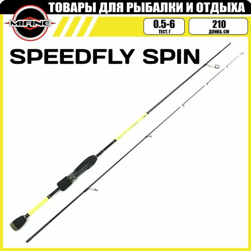 фото Спиннинг штекерный mifine speedfly spin 2.1м (0.5-6гр), рыболовный, удилище для рыбалки, карбон