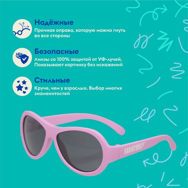 Солнцезащитные очки Babiators, авиаторы, оправа: пластик, зеркальные, ударопрочные, со 100% защитой от УФ-лучей