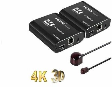 HDMI удлинитель 120м HDMI Extender IR IP