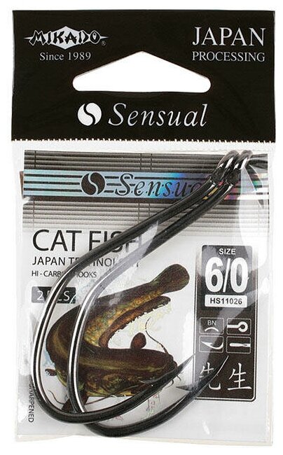 Крючки Mikado SENSUAL - CAT FISH № 6/0 BN (с ушком) ( 2 шт.) HS11026-6/0B