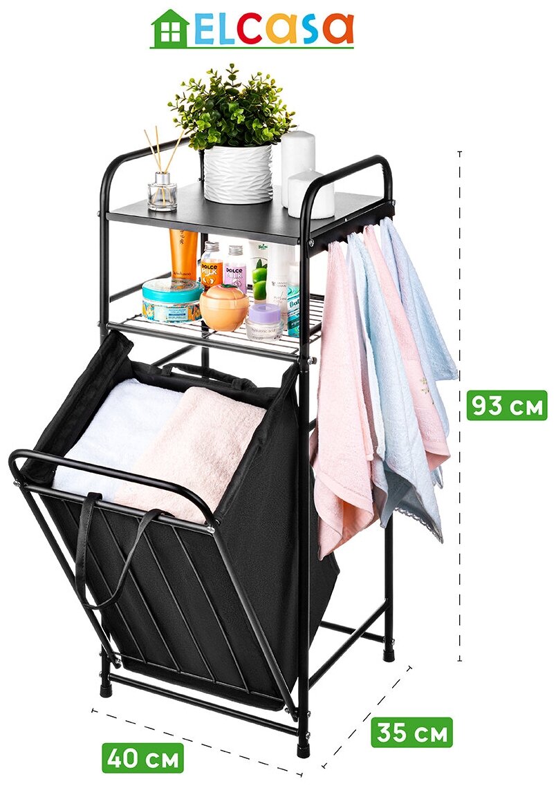 Стеллаж EL Casa Черный 40*35*93 см с черной корзиной, с 2-мя полками и выдвижной корзиной для белья