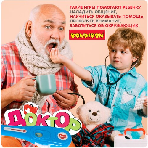 Игровой набор Доктор Bondibon, 17 предметов, в чемоданчике , 22,5x15х10 см / Подарок для девочке