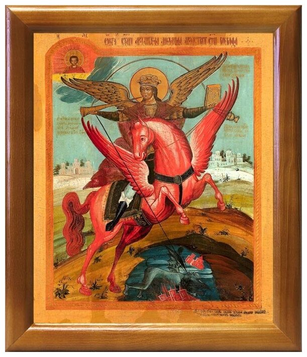 Архангел Михаил грозных сил Воевода, икона в деревянной рамке 20*23,5 см