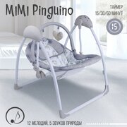 Электрокачели Sweet Baby Mimi Pinguino Grigio