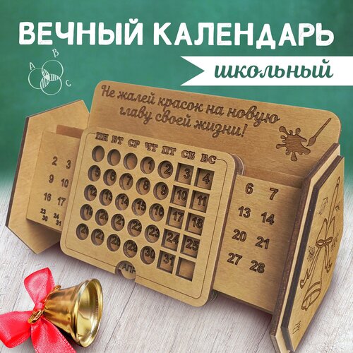 Вечный календарь Woodenking настольный из дерева для ручек и карандашей 