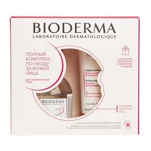 Bioderma Sensibio Набор для повседневного ухода