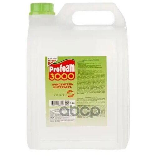 Очиститель Интерьера Profoam 3000, 4,5Л KANGAROO арт. 3204635