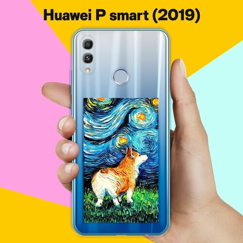 Силиконовый чехол Корги Ван Гога на Huawei P Smart (2019) силиконовый чехол корги лежит на huawei p smart 2019