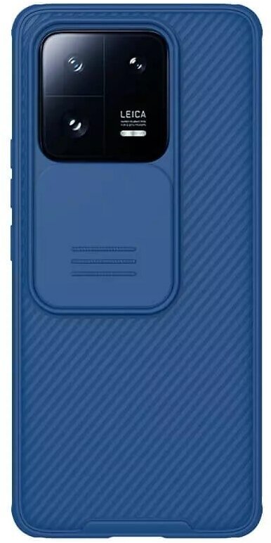 Накладка Nillkin CamShield Pro Case с защитой камеры для Xiaomi 13 Pro синий