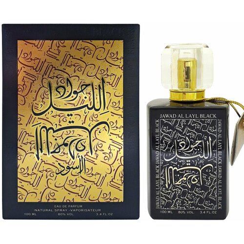 Khalis Perfumes Унисекс Jawad Al Layl Парфюмированная вода (edp) 100мл khalis perfumes унисекс awal lamsa парфюмированная вода edp 100мл