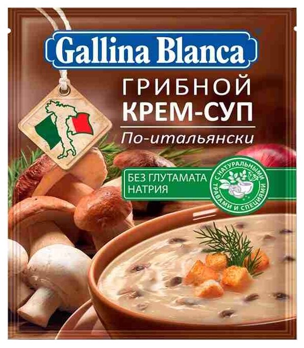 Gallina Blanca Крем-суп Грибной по-итальянски 45 г