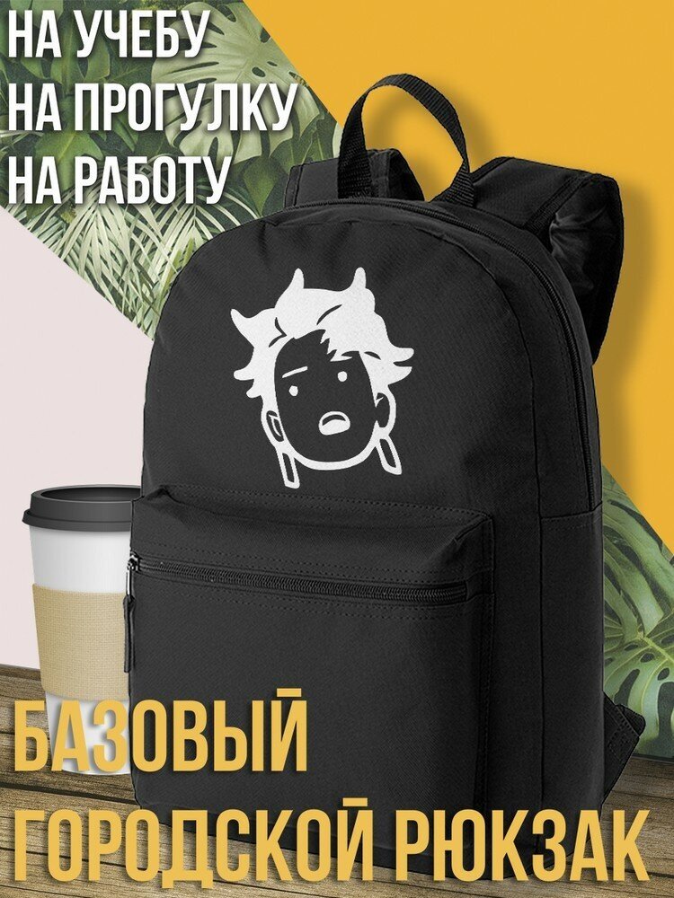 Черный школьный рюкзак с принтом Аниме клинок рассекающий демонов - 1552cdr