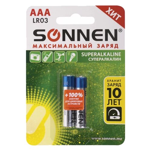 Батарейка SONNEN AAA LR03 максимальный заряд, в упаковке: 2 шт. батарейки комплект 10 шт duracell optimum aaa lr03 24а х30 мощность алкалиновые мизинчиковые 5014729