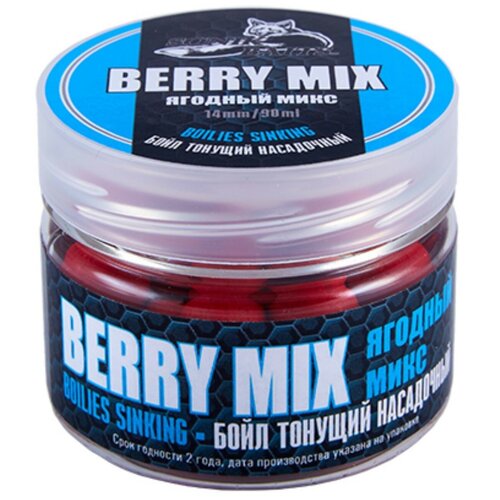 Бойлы насадочные тонущие Sonik Baits BERRY MIX 14мм 90мл (Ягодный микс) сторк леденцовая карамель lotte ягодный микс throat candy mix berry