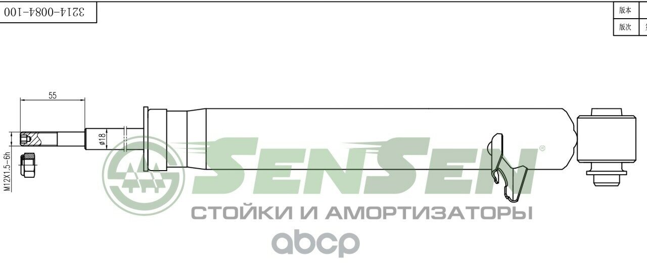 Амортизатор Задний Мост /Bmw, X5 (E70) Правый Sensen арт. 32140084