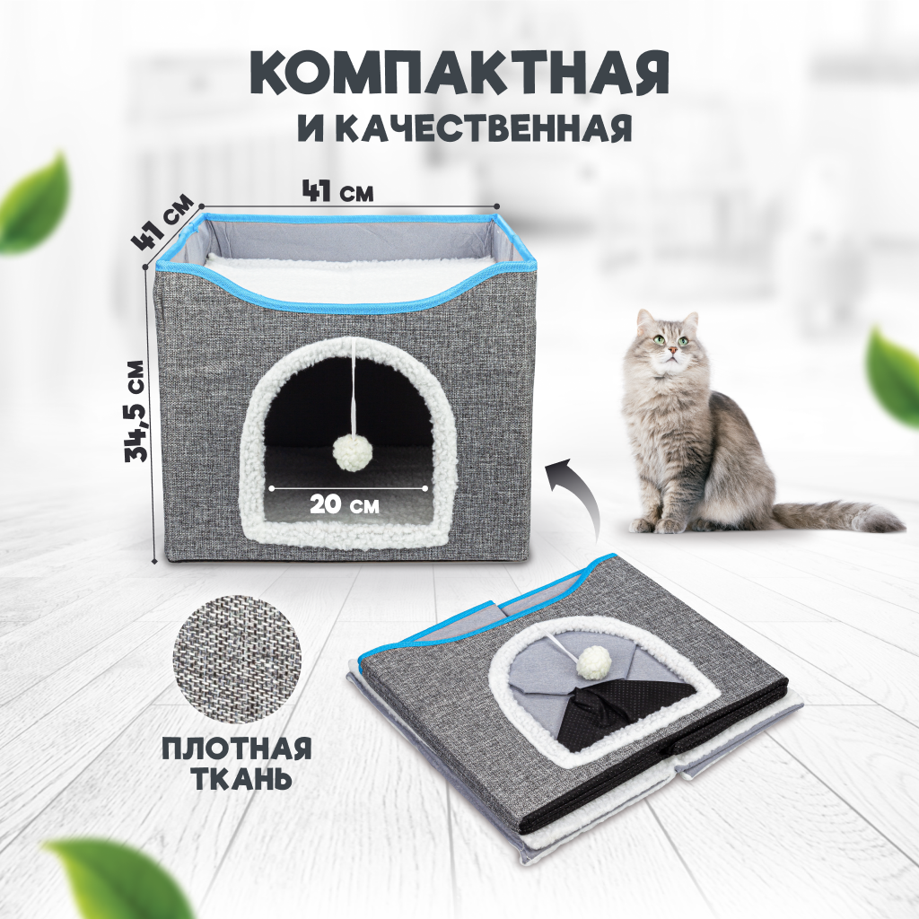 Домик для кошки Solmax с лежанкой и когтеточкой, серый, 41х41х34,5 см - фотография № 3
