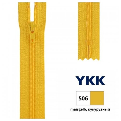 YKK Молния 0561179/25 № 3 25 см 506 кукурузный