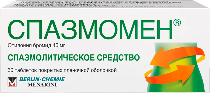 Спазмомен таб. п/о плен., 40 мг, 30 шт.