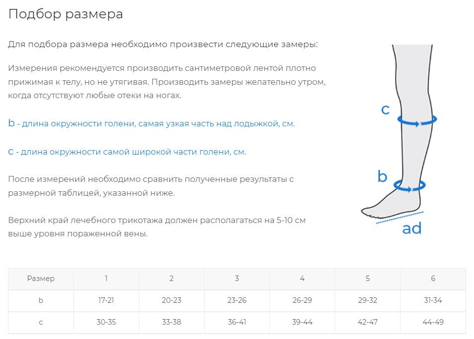 Г1-К Чулок компрессионный до колена с открытым мыском (I класс компрессии), кремовый