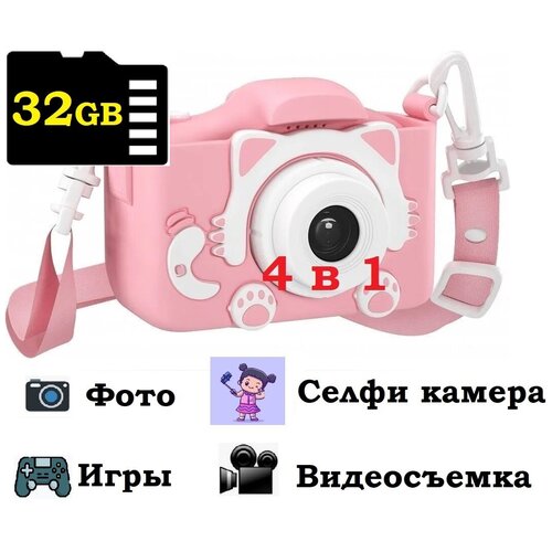 Детский цифровой фотоаппарат Fun Camera Kitty с картой памяти 32 Gb, голубая кошечка с селфи-камерой и играми