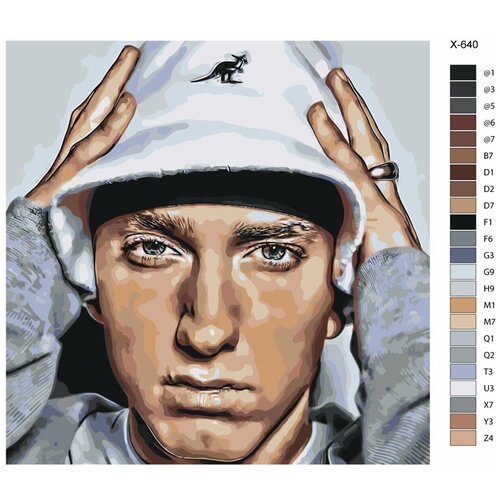 Картина по номерам X-640 Репер Эминем (Eminem) 80х80