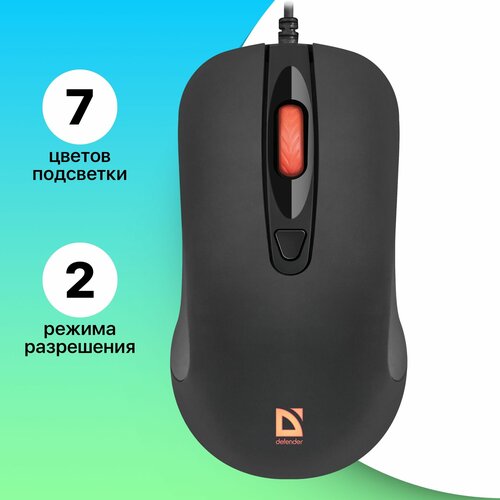 Мышь Defender Ultra Classic MB-280, черный мышь defender mb 775 black usb 52775