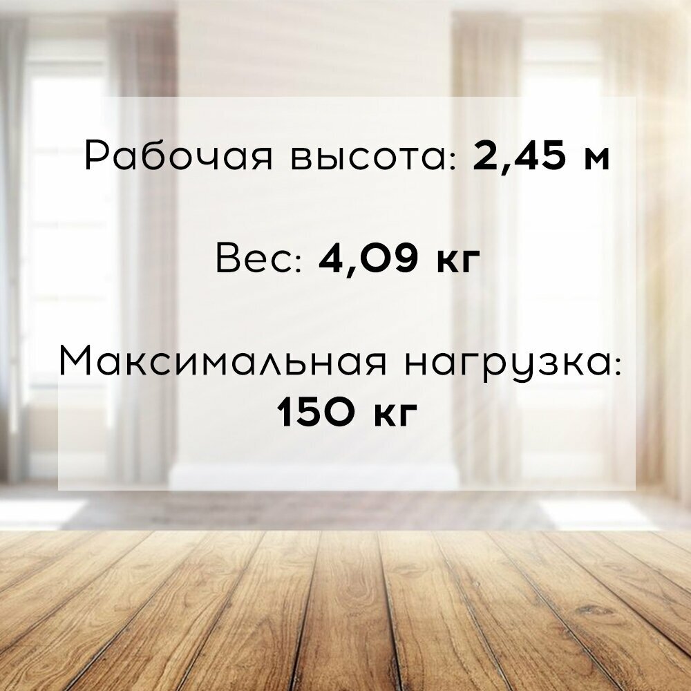 Стремянка двусторонняя Сибртех , 4 ступени - фото №14