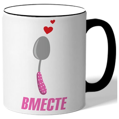 фото Кружка с цветной ручкой в подарок на 14 февраля вместе - ложка с сердечками drabs