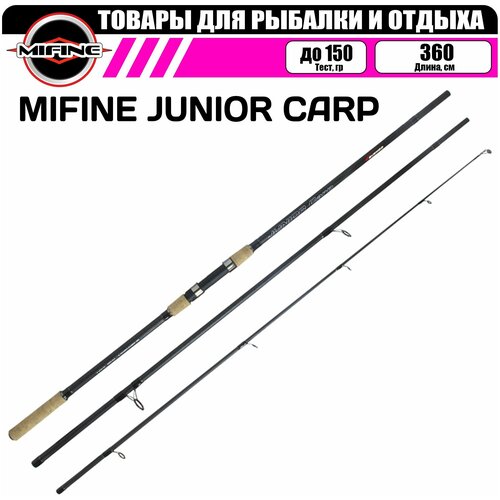 удилище карповое bushido variant carp 3 6м 3 5lbs рыболовное для рыбалки штекерная конструкция материал карбон быстрый fast строй Удилище карповое MIFIN JUNIOR CARP 3.6м 3.5lb, рыболовное, для рыбалки, штекерная конструкция, материал карбон