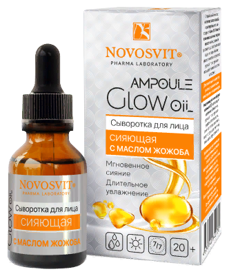 Novosvit Ampoule Glow Oil Сыворотка для лица сияющая с маслом жожоба, 25 мл