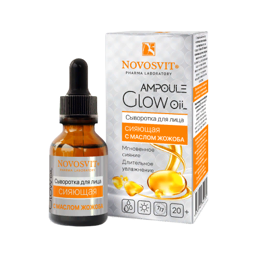 Novosvit Ampoule Glow Oil Сыворотка для лица сияющая с маслом жожоба, 25 мл сыворотка для лица novosvit сияющая с маслом жожоба 25 мл