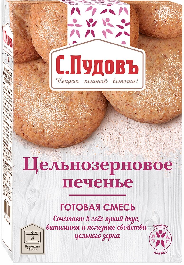 Смесь для выпечки С.Пудовъ Цельнозерновое печенье 350г - фото №1
